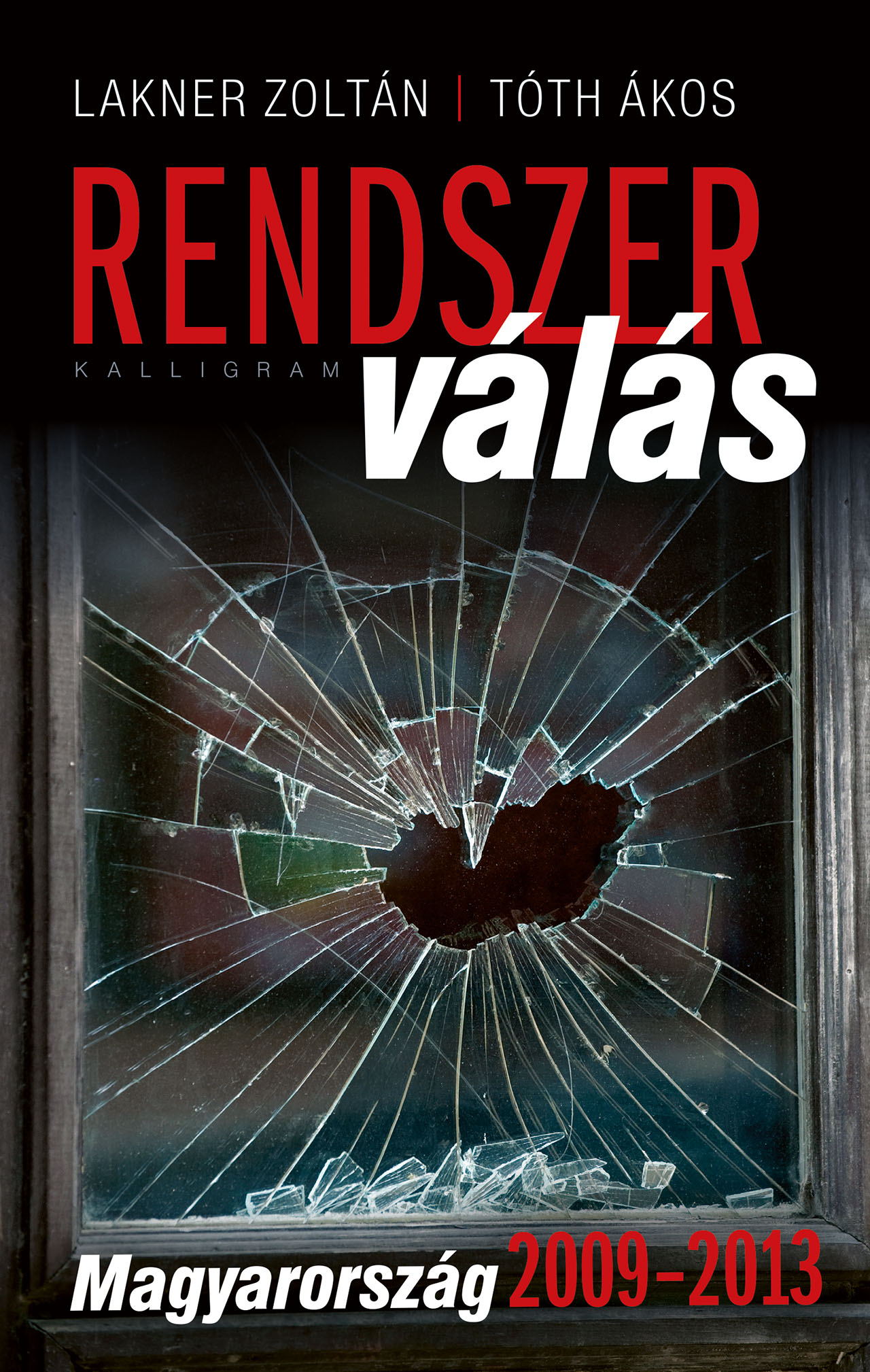 Rendszerválás